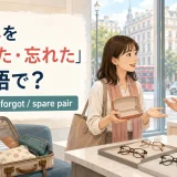 海外の眼鏡店で空のメガネケースを見せる女性旅行者