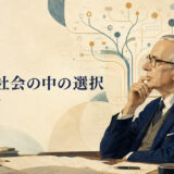 M.A.K.ハリデーと「言語は社会の中の選択」という考えを表したイラスト
