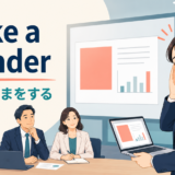 仕事で大きなへまに気づいた女性とmake a blunderを表すアイキャッチ