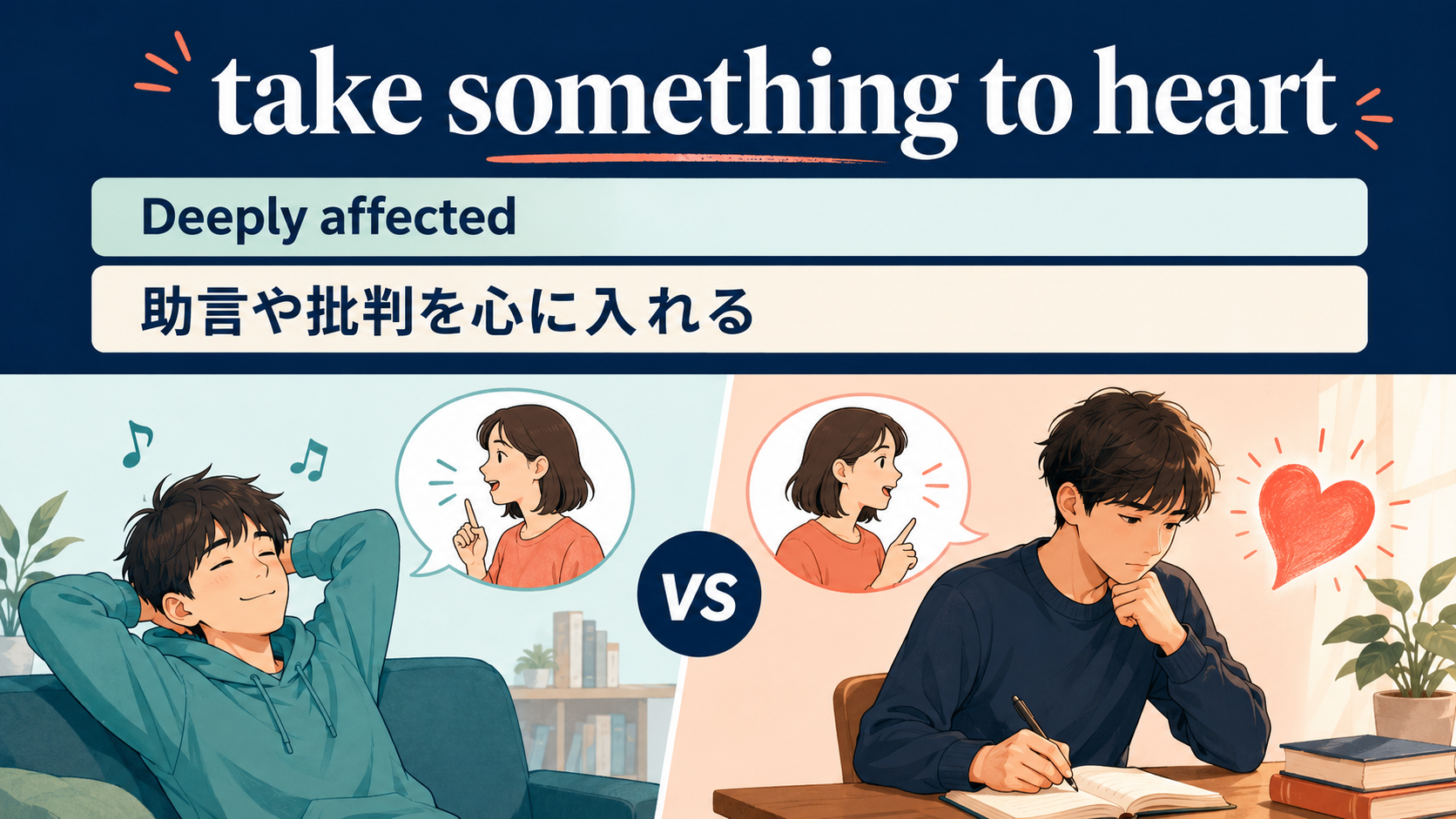 make a dent inの意味・使い方・例文｜ニュアンスと似た表現との違い