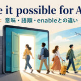 make it possible for A to doの意味・語順とenableとの違い
