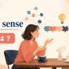 make senseの意味を会話とパズルで表したイラスト