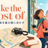 make the most ofの意味・使い方・例文を解説するアイキャッチ画像