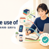 make use ofの意味「使えるものを利用・活用する」を表すイラスト