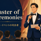master of ceremoniesが式典やイベントを進行する司会者を表すイラスト