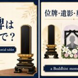 位牌は英語で?a Buddhist memorial tabletを解説するアイキャッチ