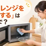 電子レンジの丸皿を外し内部の汚れを拭く女性と「電子レンジを掃除するは英語で？」の文字