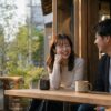 友達以上恋人未満の曖昧な関係にある男女