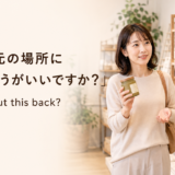 海外のお店で商品を元の場所に戻すべきか店員に英語で尋ねる場面