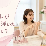 ネイルが欠けた・浮いたは英語で？