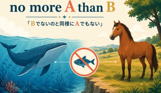 no more A than Bの意味は？クジラ構文の考え方・語順と例文を解説