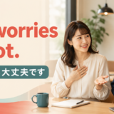 No worries if notで無理なら大丈夫と相手に断る余地を示す会話イラスト