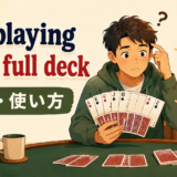 not playing with a full deckの意味と使い方を解説するアイキャッチ画像
