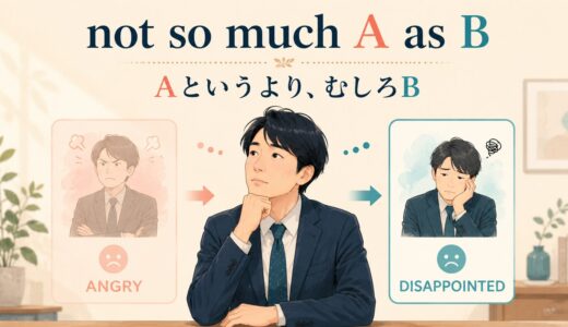 not so much A as Bの意味は？rather thanとの違い・語順と使い方