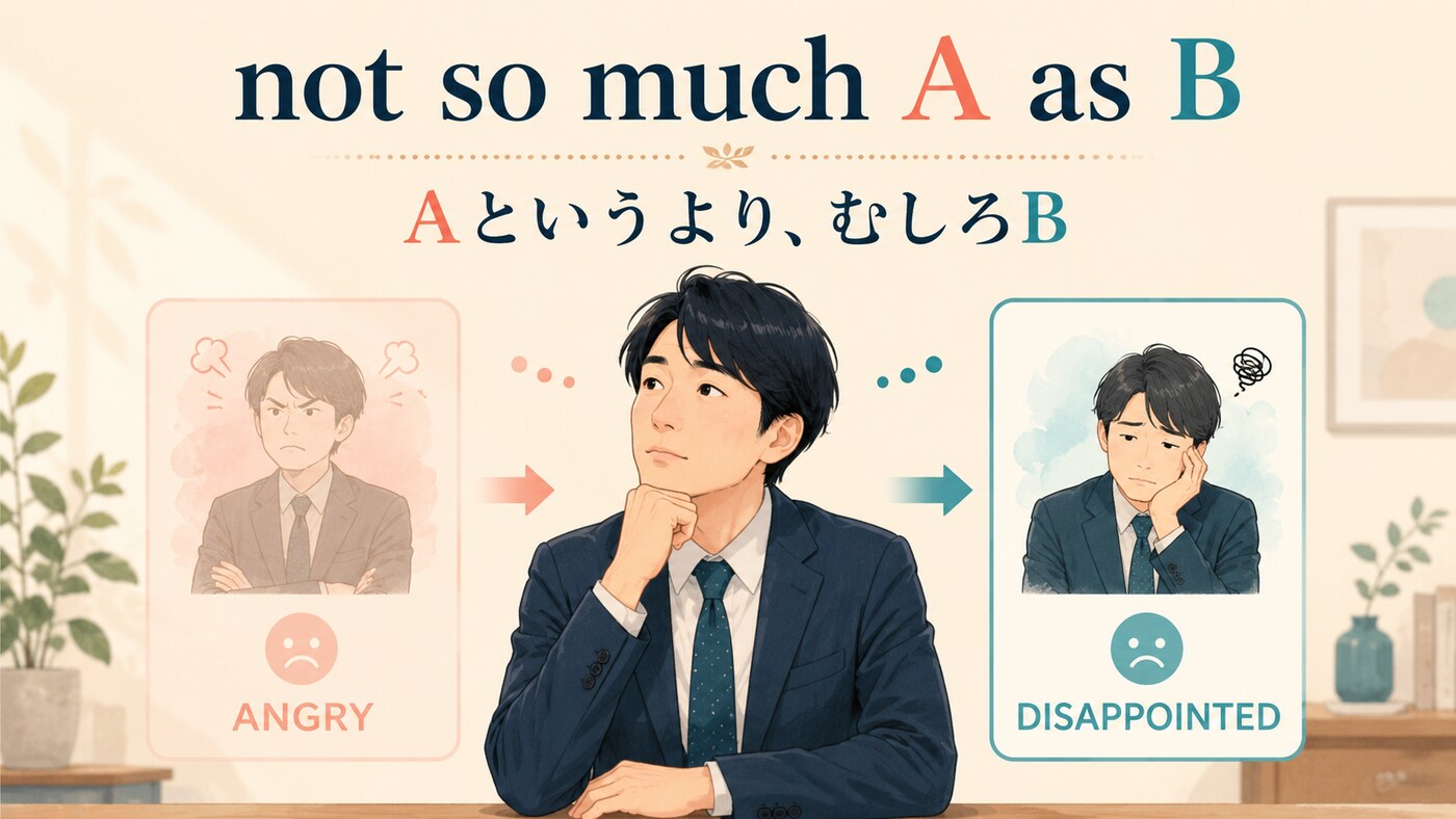 not so much A as Bの意味は？rather thanとの違い・語順と使い方