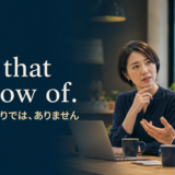 Not that I know of 私の知る限りではありません