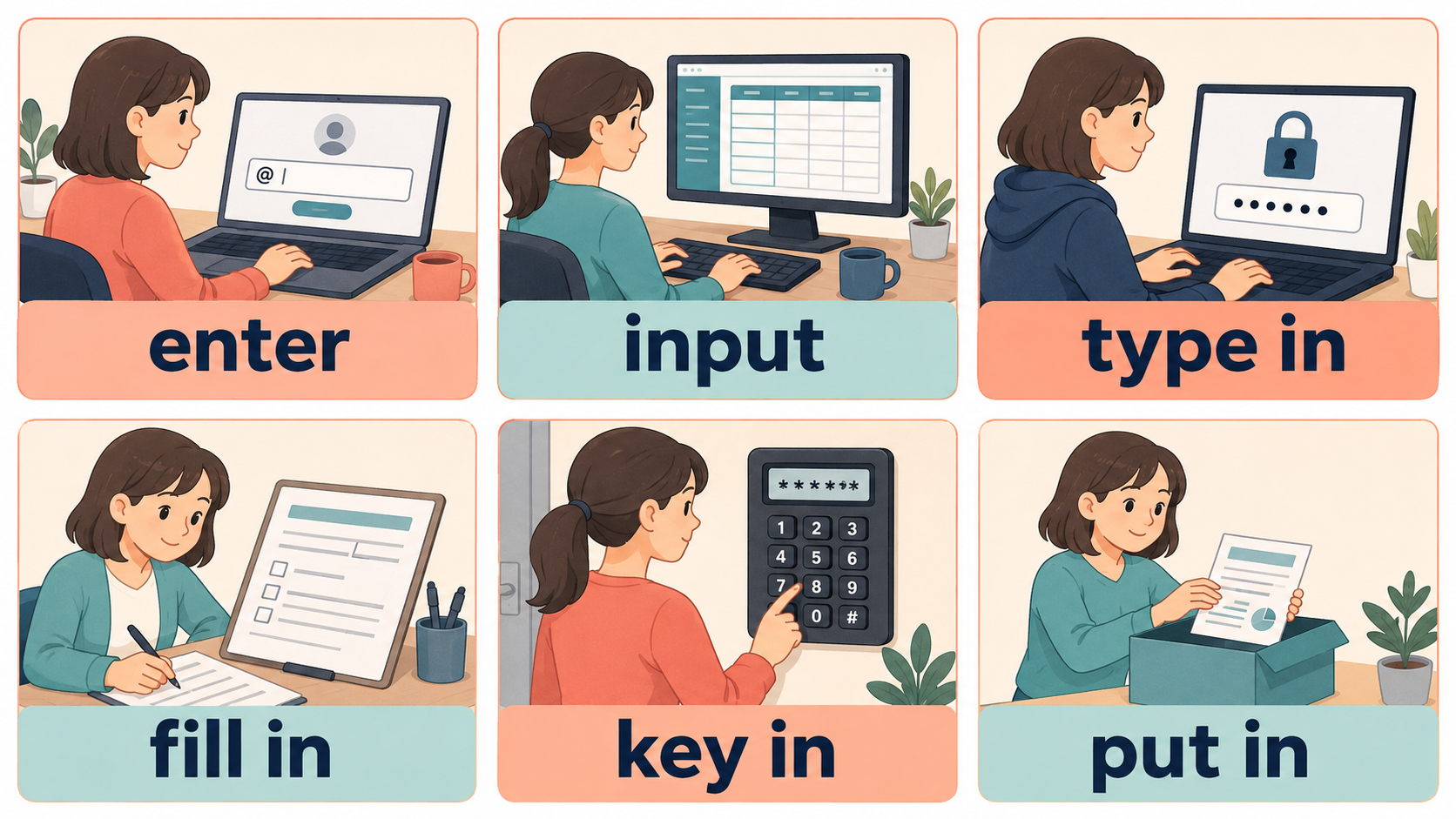 enter、input、type in、fill in、key in、put inの使い分け