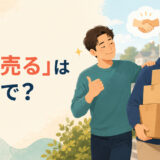 「恩を売る」は英語で？put someone in your debtの意味を表すイラスト