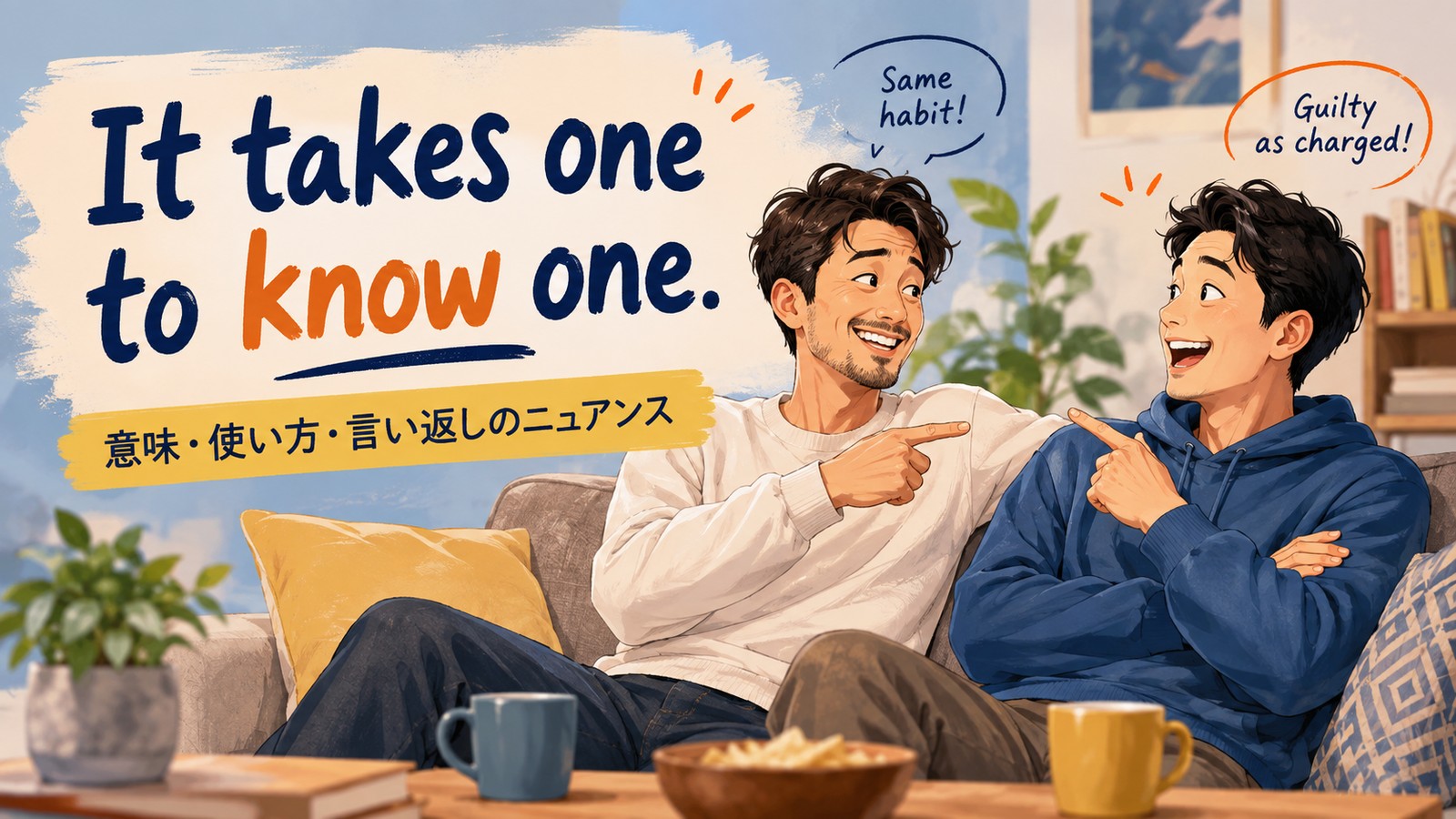 one-know-hero