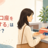 銀行窓口で新しい口座を開設する女性と「銀行口座を開設するは英語で？」の文字