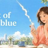 Out of the blueの意味を表すアイキャッチイラスト