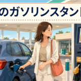 海外のセルフ式ガソリンスタンドで給油機を確認しながらレンタカーに給油する日本人旅行者