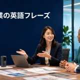 日本人の海外営業担当者が外国人顧客と英語で商談する様子