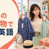 海外の店で買い物をする旅行者