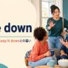 pipe downの意味・使い方・Keep it downとの違いを解説するアイキャッチ