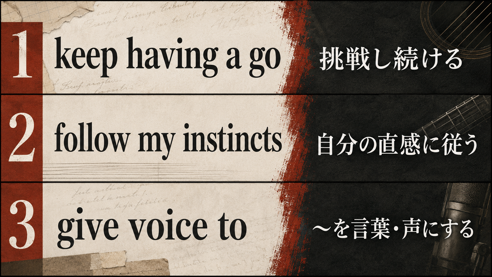PJハーヴェイの名言から学ぶ3つの英語表現