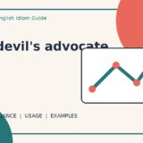 play-devils-advocate-hero-v2.jpg