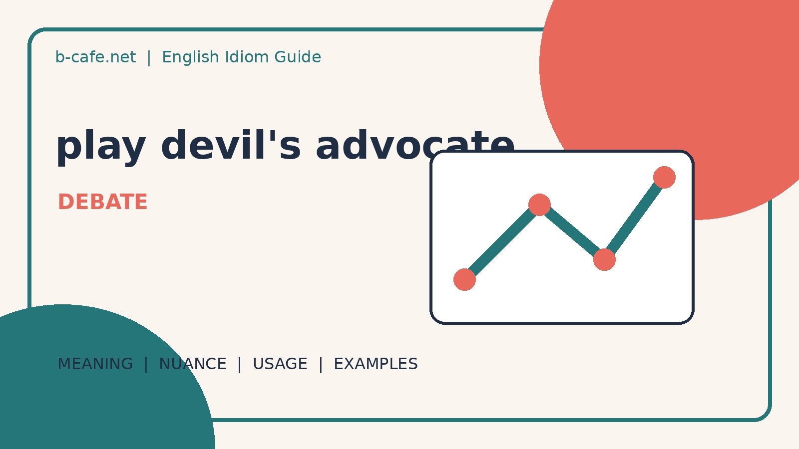 play devil's advocateの意味・使い方・例文を解説するアイキャッチ画像