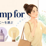 plump forの最終的に選ぶという意味