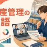 海外工場と英語で連携する生産管理担当者