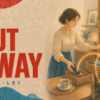 PUT AWAY 片づける・しまう
