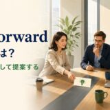 会議で案を前に出しput forward「提案する」のイメージを示すイラスト