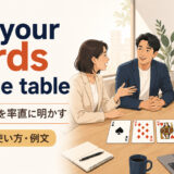 put your cards on the table featured