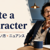 quite a characterの意味・使い方・ニュアンス