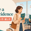 quite a coincidenceの意味・使い方・返し方を解説するアイキャッチ画像