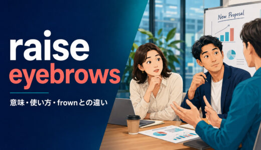 raise eyebrowsの意味は？使い方・例文とfrown onとの違い