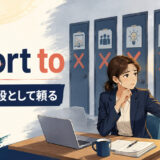 resort toは最後の手段として頼るという英語表現