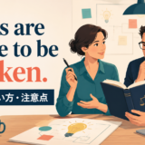 Rules are made to be brokenの意味・使い方・注意点を表すアイキャッチ
