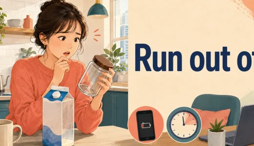 Run out ofの意味は？「使い果たす・なくなる」の語順と例文