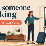 send someone packingの意味・使い方・ニュアンスを解説するアイキャッチ画像
