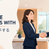 shake hands with(〜と握手する)の意味を表すアイキャッチ画像