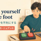 shoot yourself in the footの意味と使い方を解説するアイキャッチ画像
