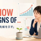 show signs of(〜の兆候を示す)の意味を表すアイキャッチ画像