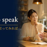 So to speak featured