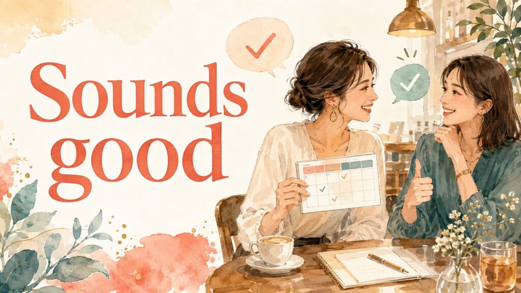 Sounds goodの意味を表す英会話イラスト