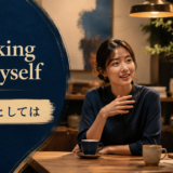 Speaking for myself featured